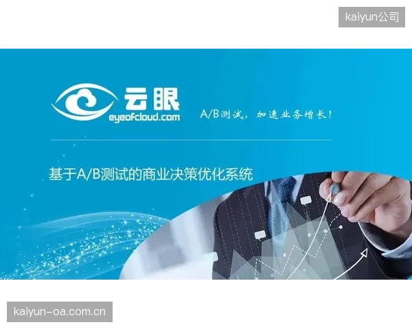 低延时传输技术突破 保障实时互动流畅体验